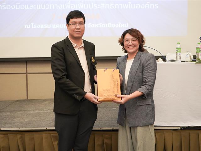 ศูนย์บริการเทคโนโลยีสารสนเทศและการสื่อสาร  จัดสัมมนา ‘พลิกโฉมงาน IT ด้วย AI’ เสริมทักษะบุคลากร