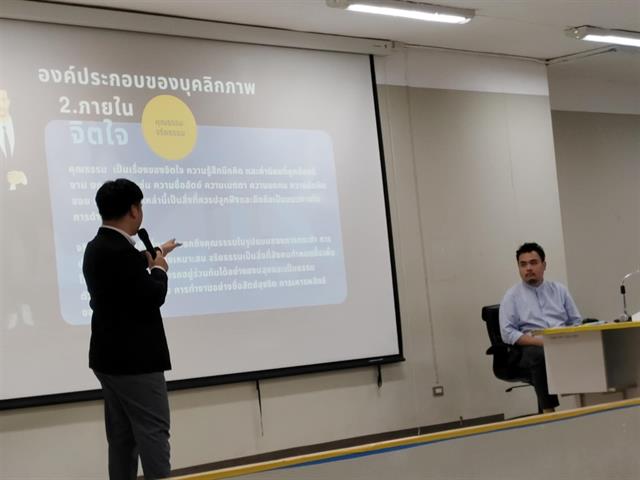 ฝึกงานวิชาชีพนักกฎหมาย