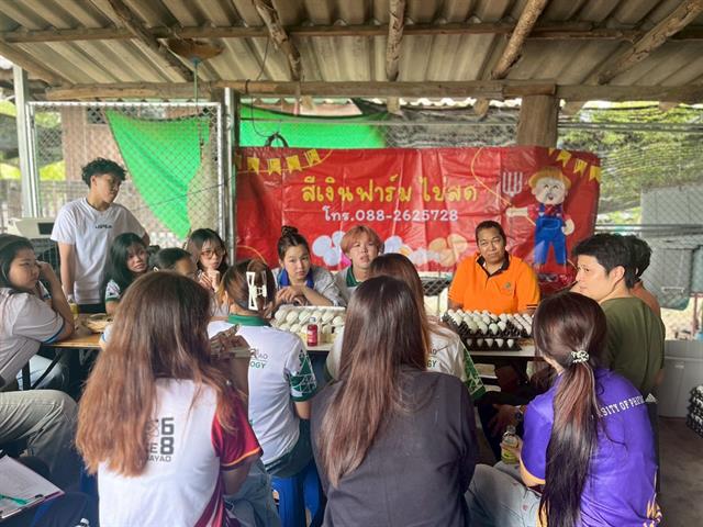 คณะวิทยาศาสตร์ มหาวิทยาลัยพะเยา