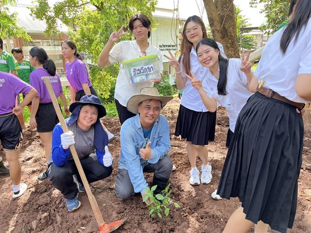 คณะวิทยาศาสตร์ มหาวิทยาลัยพะเยา