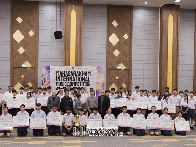 โรงเรียนสาธิตมหาวิทยาลัยพะเยา 