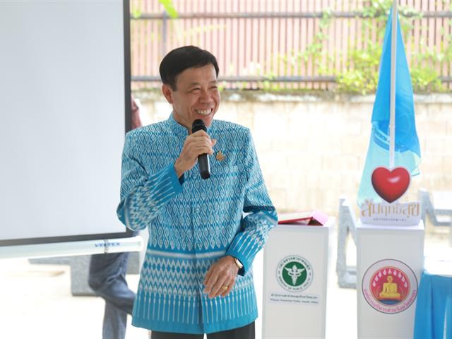 คณะสาธารณสุข ม.พะเยา จัดกิจกรรมสุขภาพผู้สูงวัยแม่ใส เฉลิมพระเกียรติ 12 สิงหา