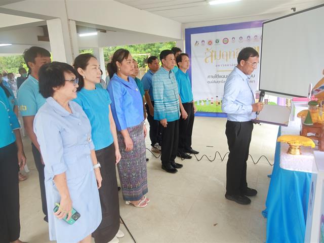 คณะสาธารณสุข ม.พะเยา จัดกิจกรรมสุขภาพผู้สูงวัยแม่ใส เฉลิมพระเกียรติ 12 สิงหา