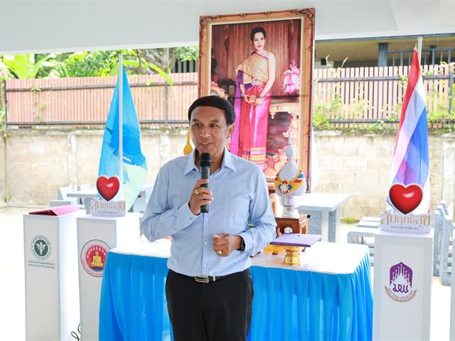 คณะสาธารณสุข ม.พะเยา จัดกิจกรรมสุขภาพผู้สูงวัยแม่ใส เฉลิมพระเกียรติ 12 สิงหา
