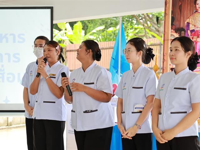 คณะสาธารณสุข ม.พะเยา จัดกิจกรรมสุขภาพผู้สูงวัยแม่ใส เฉลิมพระเกียรติ 12 สิงหา
