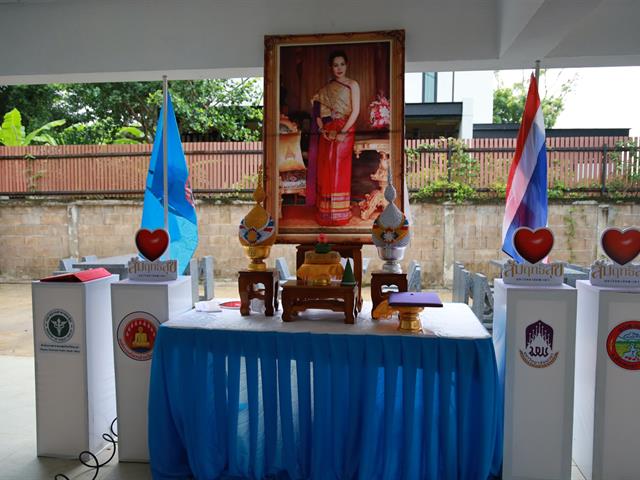 คณะสาธารณสุข ม.พะเยา จัดกิจกรรมสุขภาพผู้สูงวัยแม่ใส เฉลิมพระเกียรติ 12 สิงหา