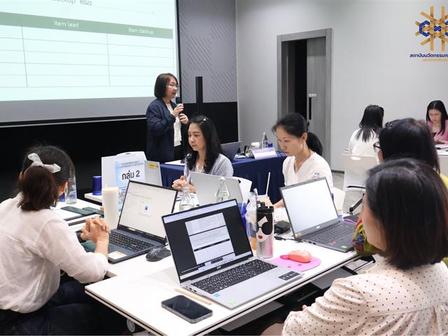 โครงการอบรมเลขานุการเพื่อการประเมินคุณภาพการศึกษา EdPEx