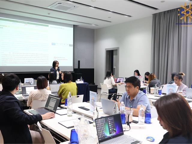 โครงการอบรมเลขานุการเพื่อการประเมินคุณภาพการศึกษา EdPEx