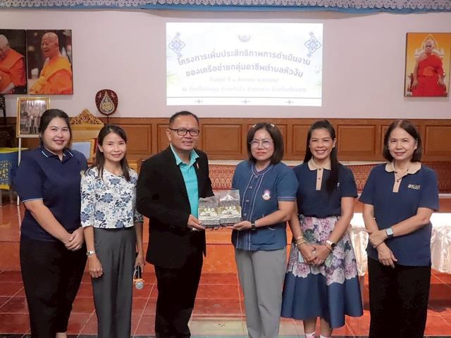 คณะบริหารธุรกิจและนิเทศศาสตร์  