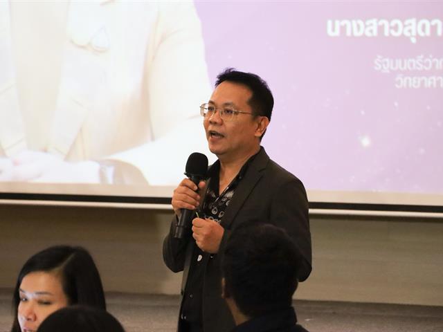 จัดประชุมเชิงปฏิบัติการทบทวนแผนยุทธศาสตร์ ระยะ 5 ปี