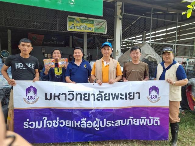 UP Extends Aid to Staff and Students Affected by Floods in Phayao and Nan Provinces