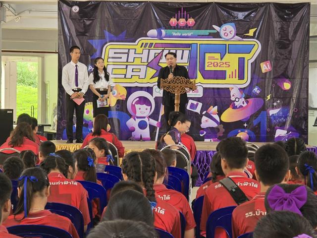 Show Case ICT Festival
