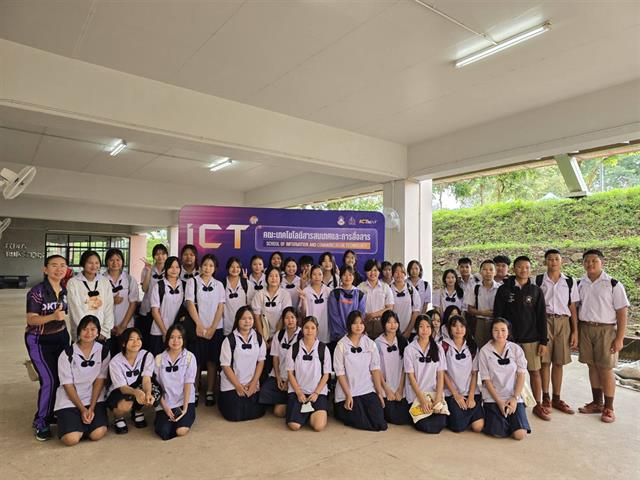 Show Case ICT Festival