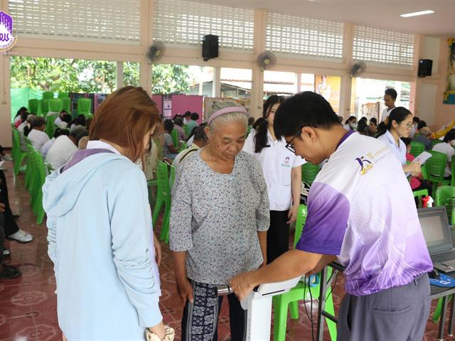 คณะวิทยาศาสตร์การแพทย์, บริการวิชาการ, สุขภาพผู้สูงวัย, นิสิตโภชนาการ