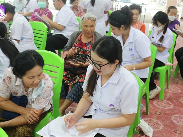 คณะวิทยาศาสตร์การแพทย์, บริการวิชาการ, สุขภาพผู้สูงวัย, นิสิตโภชนาการ
