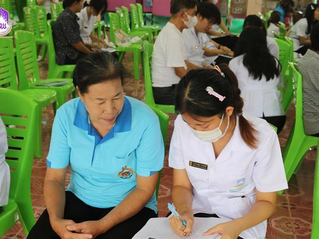 คณะวิทยาศาสตร์การแพทย์, บริการวิชาการ, สุขภาพผู้สูงวัย, นิสิตโภชนาการ