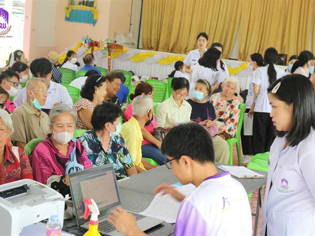 คณะวิทยาศาสตร์การแพทย์, บริการวิชาการ, สุขภาพผู้สูงวัย, นิสิตโภชนาการ