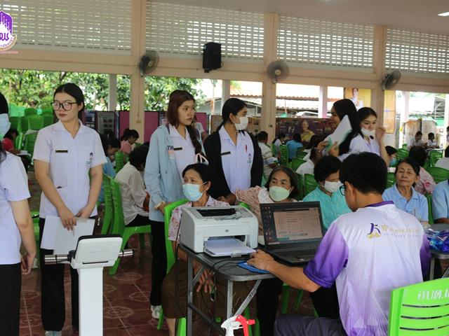 คณะวิทยาศาสตร์การแพทย์, บริการวิชาการ, สุขภาพผู้สูงวัย, นิสิตโภชนาการ