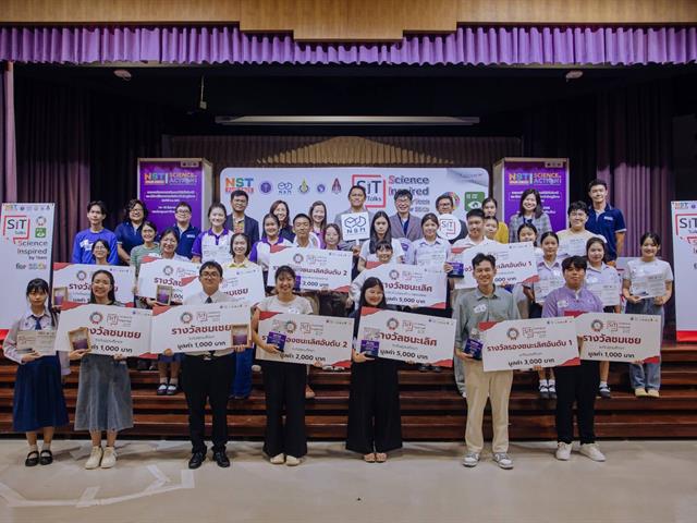 คณะวิทยาศาสตร์ มหาวิทยาลัยพะเยา