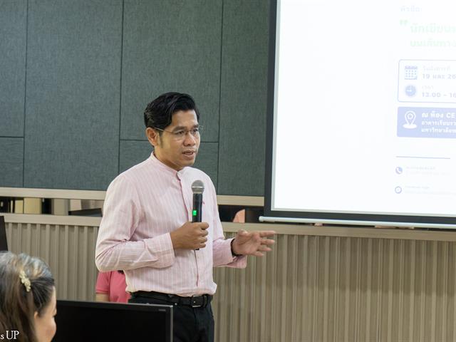 คณะศิลปศาสตร์ให้การต้อนรับ ดร.พิบูลย์ศักดิ์ ลครพล ศิลปินแห่งชาติ สาขาวรรณศิลป์ ในกิจกรรม "นักเขียนพบนักอ่านบนเส้นทางวรรณกรรมวิจารณ์”