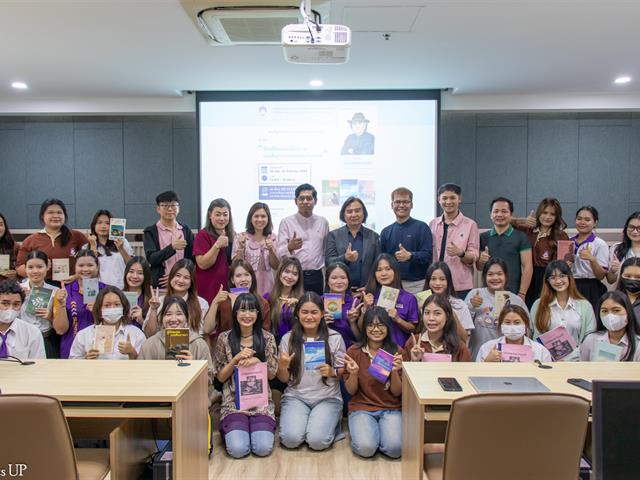 คณะศิลปศาสตร์ให้การต้อนรับ ดร.พิบูลย์ศักดิ์ ลครพล ศิลปินแห่งชาติ สาขาวรรณศิลป์ ในกิจกรรม "นักเขียนพบนักอ่านบนเส้นทางวรรณกรรมวิจารณ์”