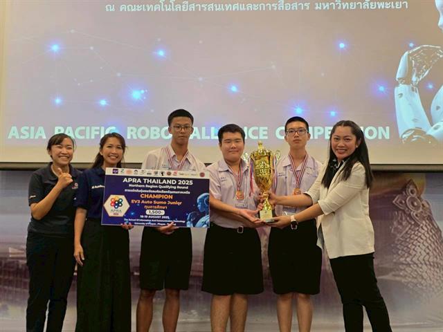 แข่งขันหุ่นยนต์ APRA ระดับชิงแชมป์ภาคเหนือ 2025