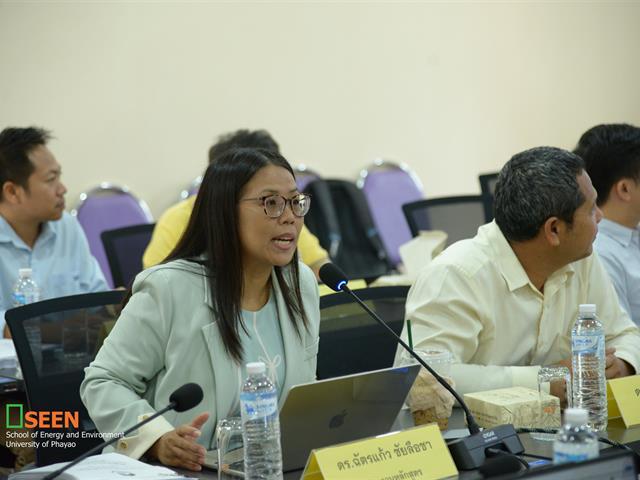 University of Phayao 