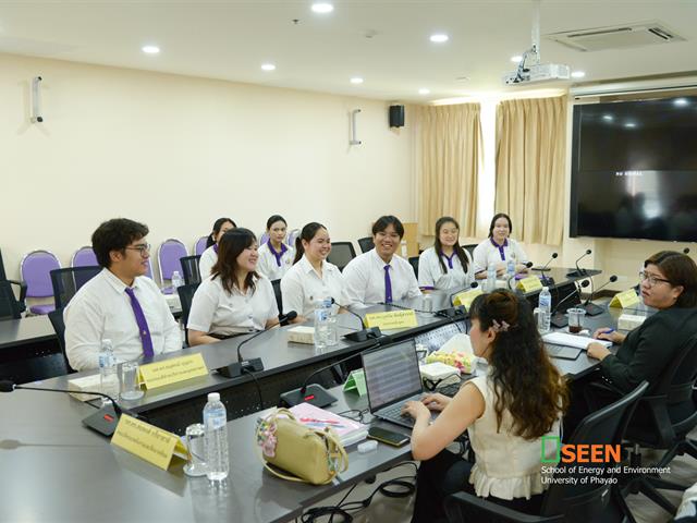 University of Phayao 