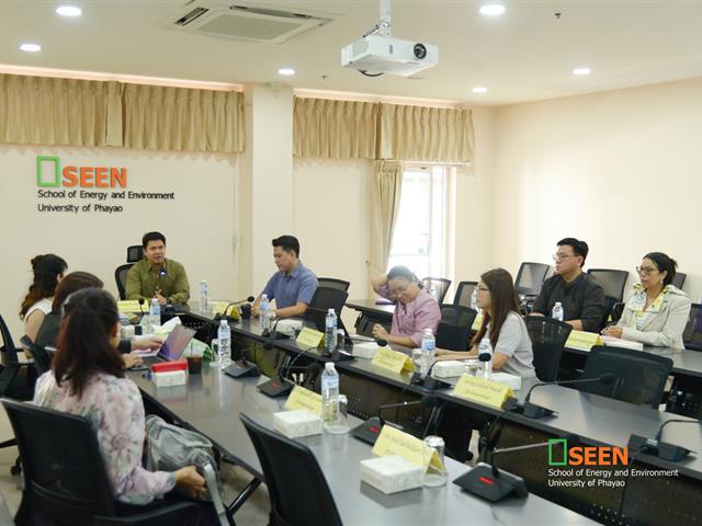 University of Phayao 