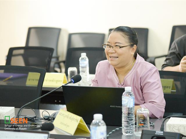 University of Phayao 