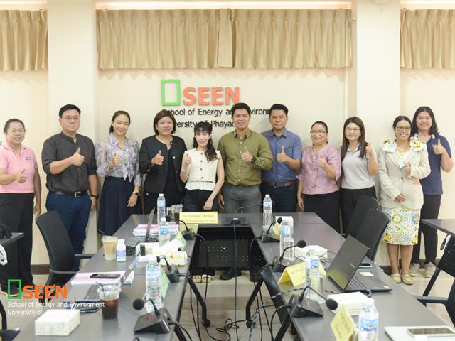 University of Phayao 