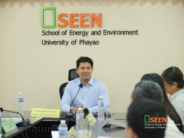 University of Phayao 