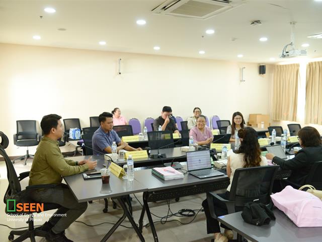University of Phayao 