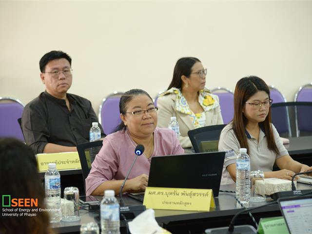 University of Phayao 