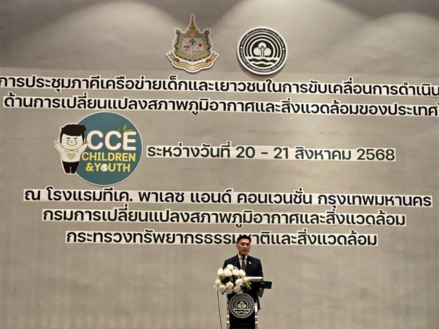 กองอาคารสถานที่ มหาวิทยาลัยพะเยา