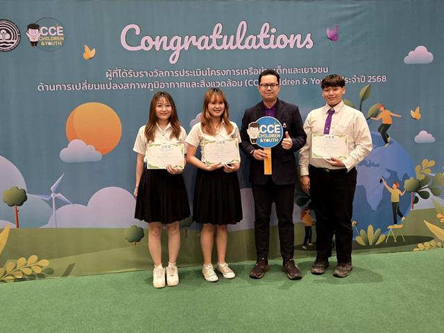 กองอาคารสถานที่ มหาวิทยาลัยพะเยา