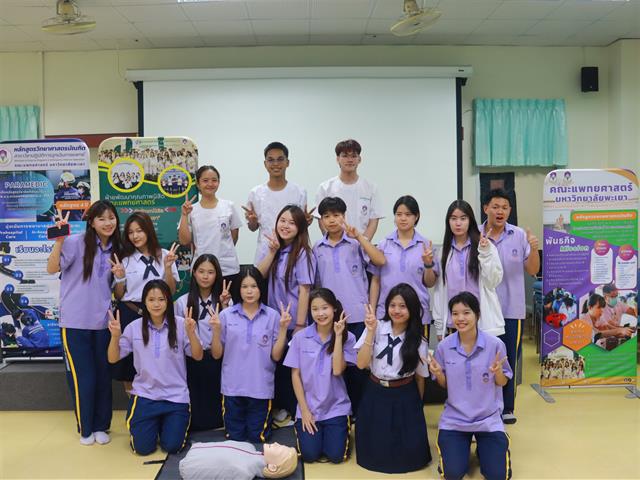 งานสัปดาห์วิทยาศาสตร์