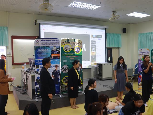 งานสัปดาห์วิทยาศาสตร์