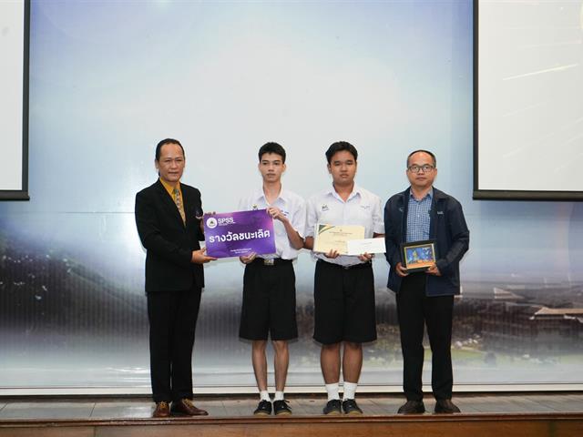 มหาวิทยาลัยพะเยา จัดโครงการเปิดบ้าน “รัฐ-พัฒน์นวัตกรเพื่อชุมชน” จัดกิจกรรมแข่งขันตอบปัญหาทางรัฐศาสตร์ รัฐประศาสนศาสตร์ และสังคมศาสตร์