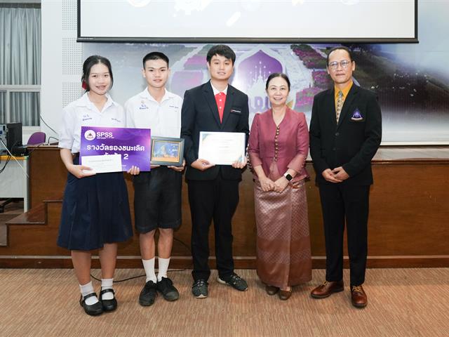 มหาวิทยาลัยพะเยา จัดโครงการเปิดบ้าน “รัฐ-พัฒน์นวัตกรเพื่อชุมชน” จัดกิจกรรมแข่งขันตอบปัญหาทางรัฐศาสตร์ รัฐประศาสนศาสตร์ และสังคมศาสตร์