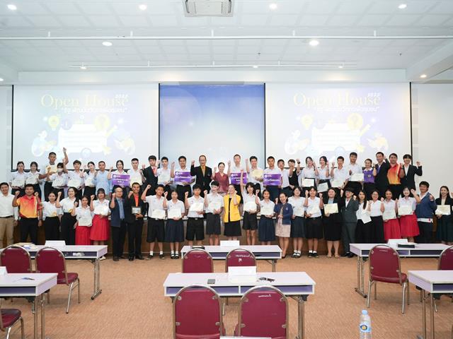 มหาวิทยาลัยพะเยา จัดโครงการเปิดบ้าน “รัฐ-พัฒน์นวัตกรเพื่อชุมชน” จัดกิจกรรมแข่งขันตอบปัญหาทางรัฐศาสตร์ รัฐประศาสนศาสตร์ และสังคมศาสตร์