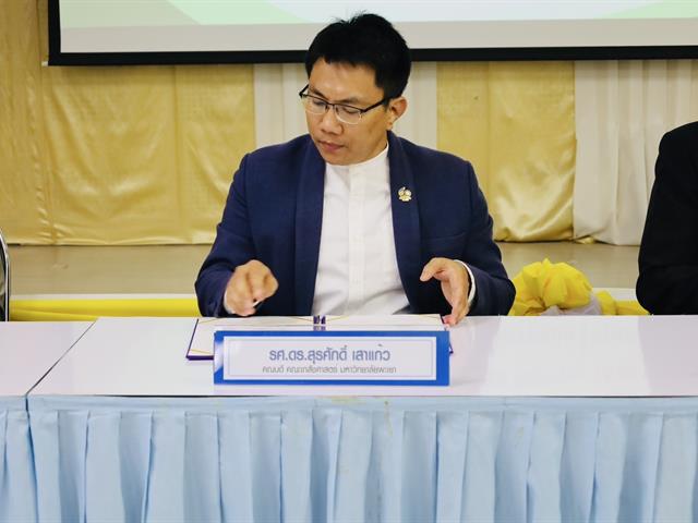ความร่วมมือทางวิชาการเพื่อพัฒนาศักยภาพบัณฑิตเภสัชศาสตร์ ระหว่าง มหาวิทยาลัยพะเยา และ โรงพยาบาลแพร่