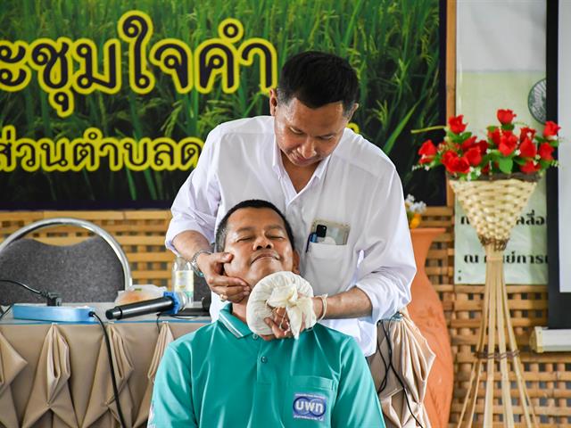 วิทยาลัยการศึกษา ดำเนินโครงการอนุรักษ์และสืบสานภูมิปัญญาท้องถิ่นเพื่อการพัฒนาชุมชน ณ ศูนย์เรียนรู้วัฒนธรรมและภูมิปัญญาตำบลดอกคำใต้