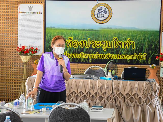 วิทยาลัยการศึกษา ดำเนินโครงการอนุรักษ์และสืบสานภูมิปัญญาท้องถิ่นเพื่อการพัฒนาชุมชน ณ ศูนย์เรียนรู้วัฒนธรรมและภูมิปัญญาตำบลดอกคำใต้