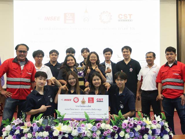 วิศวกรรมโยธา ม.พะเยา คว้ารางวัลชนะเลิศแข่งขันคอนกรีตมวลเบา ระดับอุดมศึกษา ครั้งที่ ๑๘ ชิงถ้วยพระราชทาน