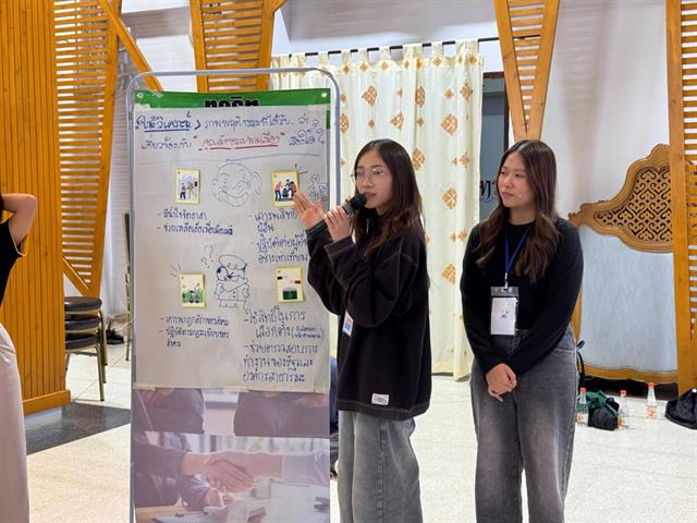 ความเป็นพลเมืองคุณภาพ