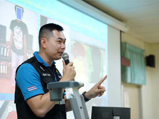 พิสูจน์หลักฐานจังหวัดพะเยา