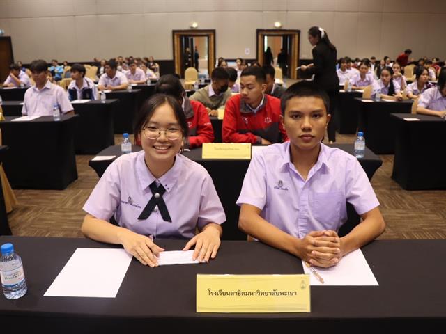 โรงเรียนสาธิตมหาวิทยาลัยพะเยา 