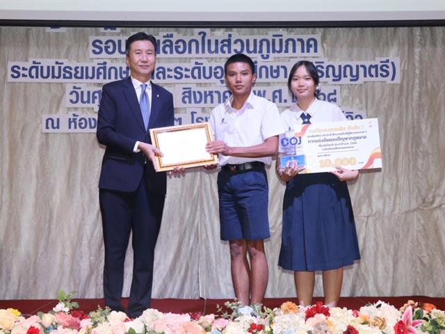 โรงเรียนสาธิตมหาวิทยาลัยพะเยา 