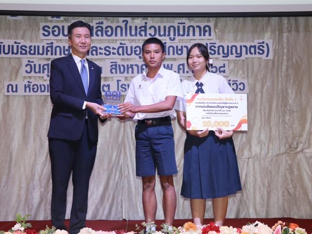 โรงเรียนสาธิตมหาวิทยาลัยพะเยา 